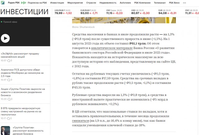 Подмена понятий