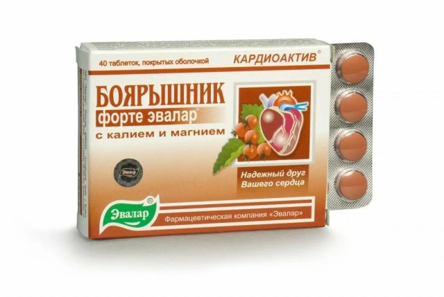 Боярышник