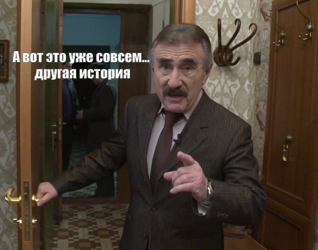 Главное не паниковать