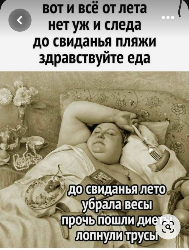 Куча-мала № 5