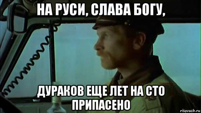 Сразу три авто утопили рыбаки в Приморье