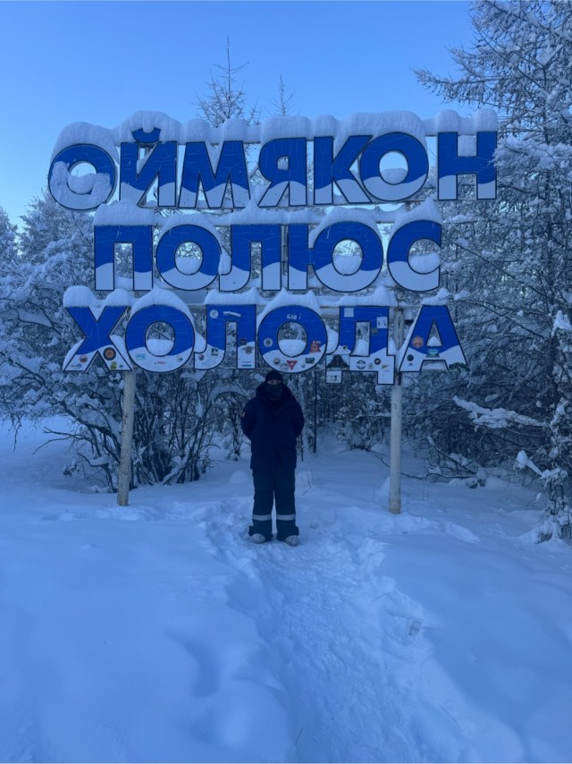Холодно⁠⁠