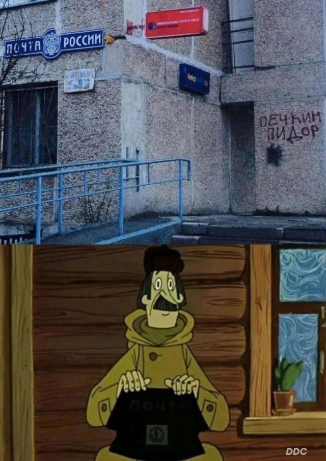 Печкин уже не торт