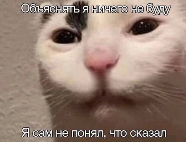 Котямбосы