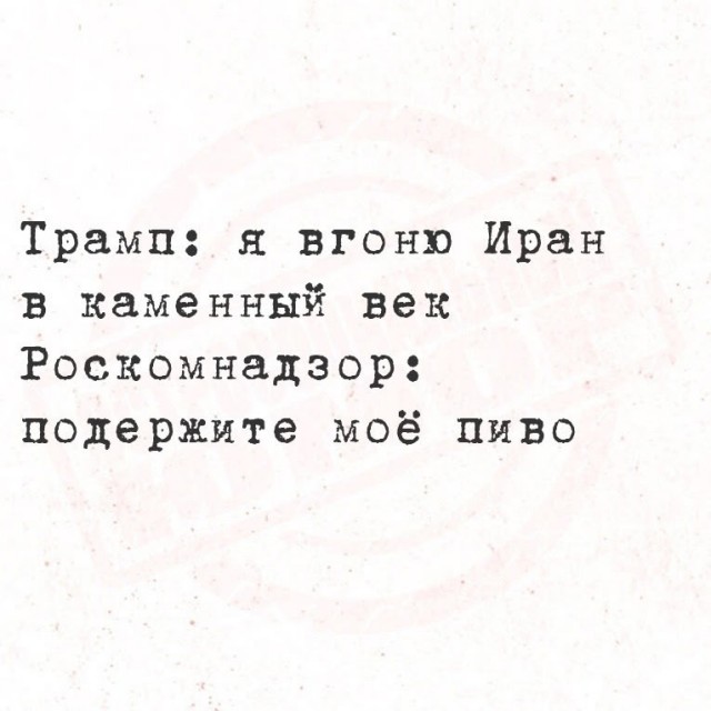 Пятничные картинки