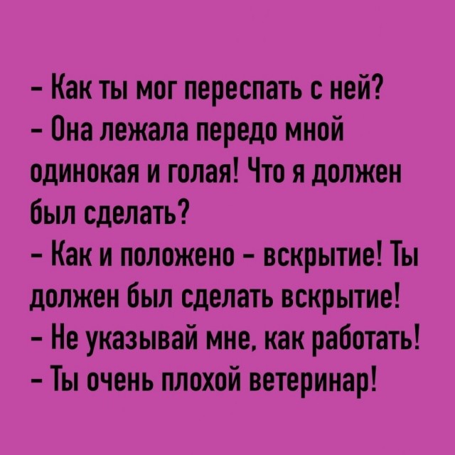 Так себе картинки 06.05.26