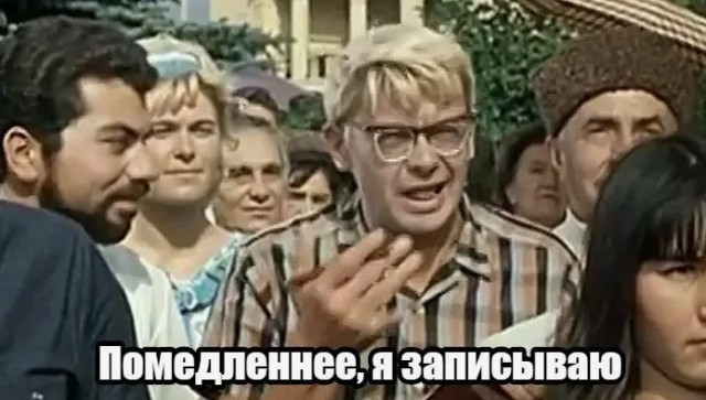 Подготовка к взлету Ил-76