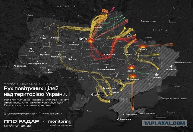 Вопрос к ПВО, причастным  к этой области