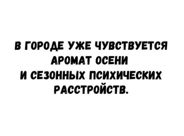 Совсем лёгкая деградация в картинках