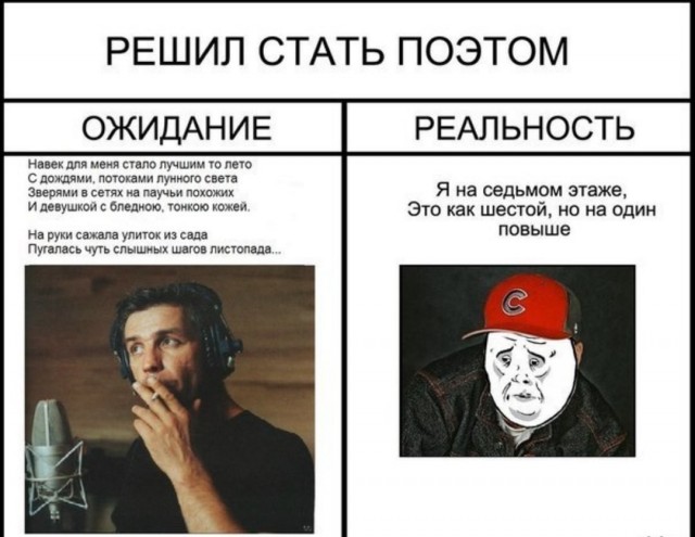 На ЯПе