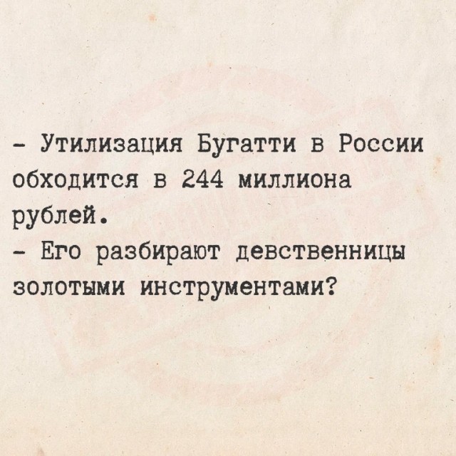 Не очень позитивные и не очень мотивирующие буквы на картинках