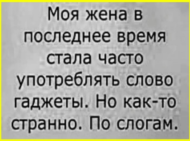 тРРРидцать тРРРи от 6 октября