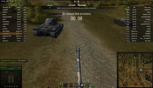Wargaming 6