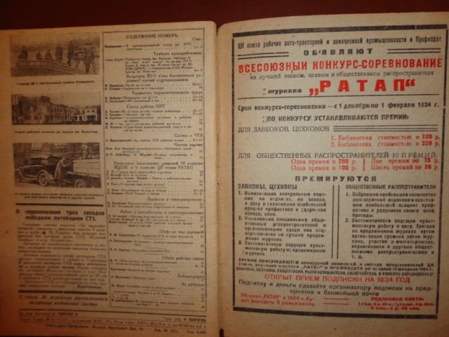 Ветхое живое время...