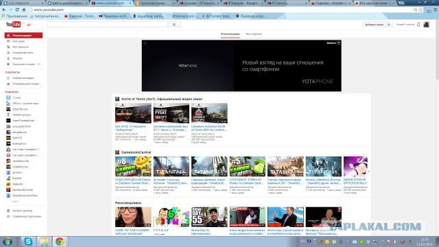 Ютуб не работает