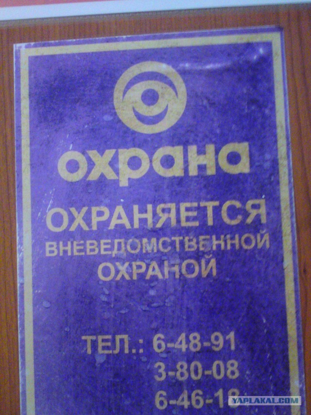 Пох, и так сойдет!