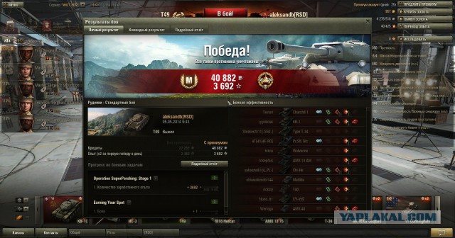 Wargaming 11