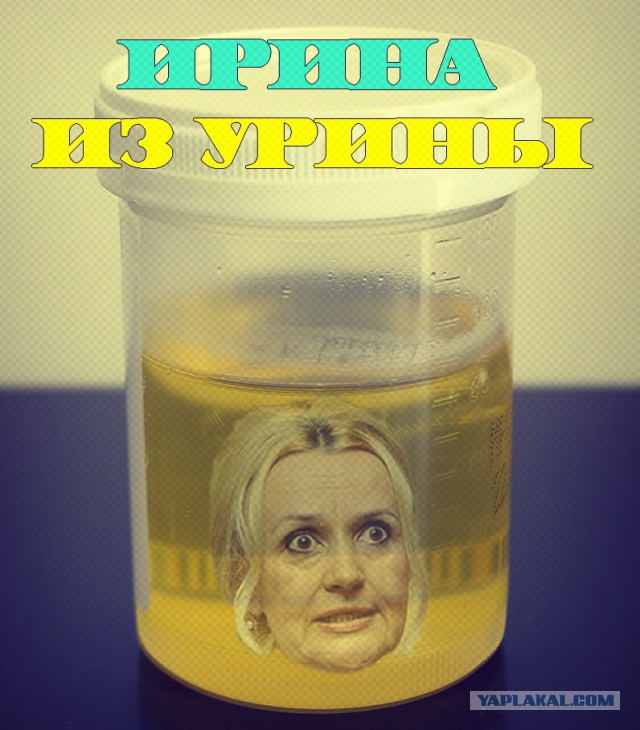 Фарион призвала "убивать московских тварей"