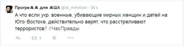 Славянск сдан ?