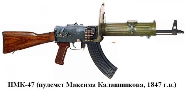 Спец по оружию 80-го уровня