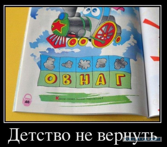 Демотиваторов пост