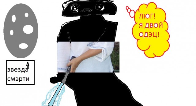 Конкурс - Забава "Безумный PAINT!"