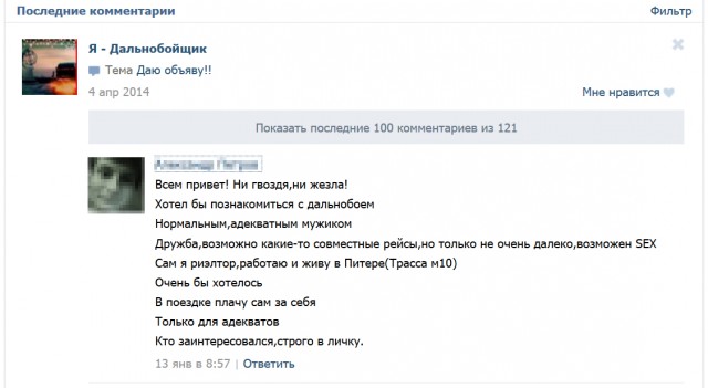 Весёлое из сети