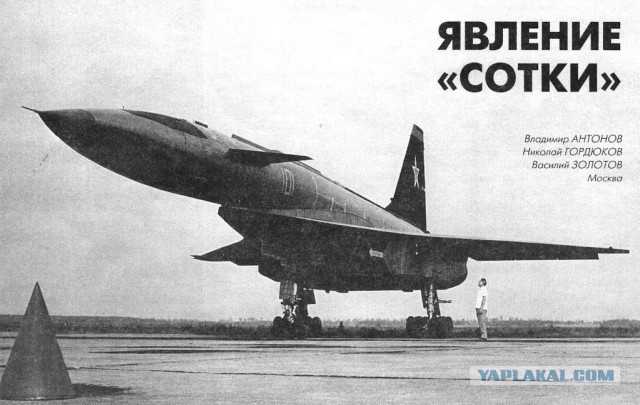 Авиационная фотоподборка