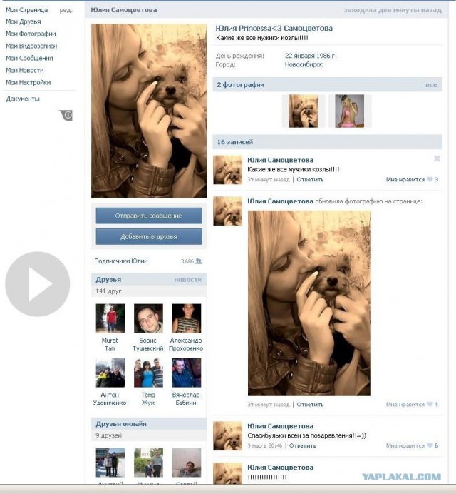 Подарите рабочий Айфон