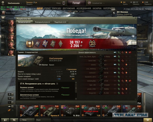 Wargaming 20