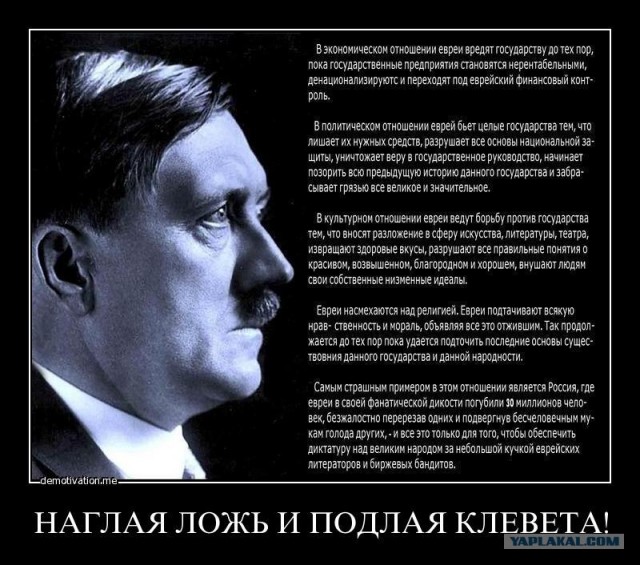 Щедрый еврей