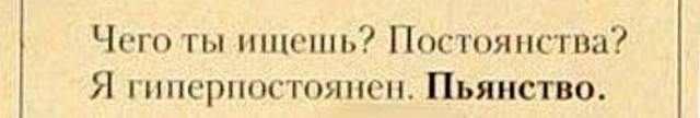 Смешные объявления из 90-х