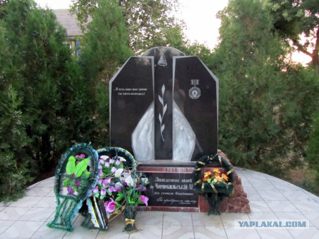 Отдохнули в Очакове