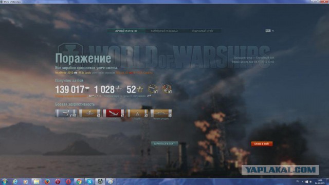 World of warships