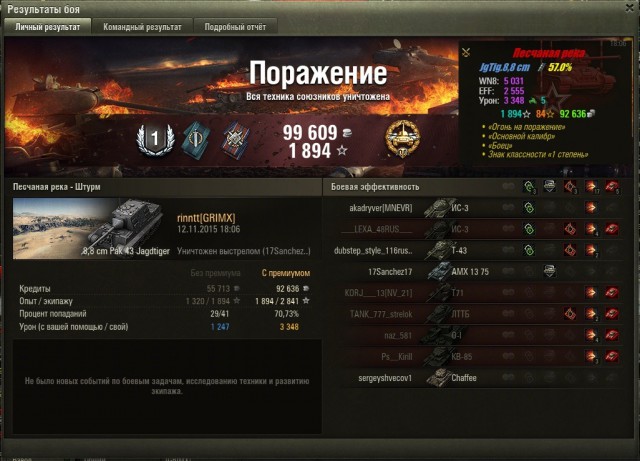 Wargaming 29