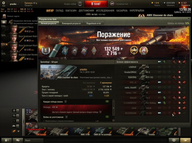 Wargaming 29