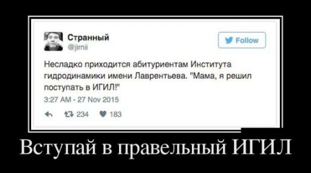 Подборка прикольных фото на пятницу
