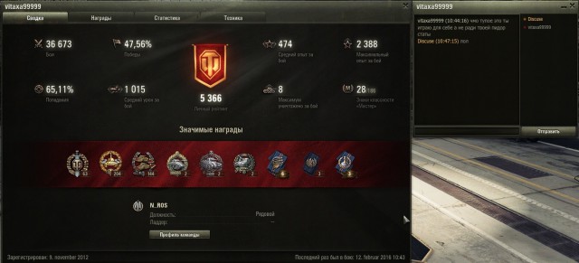 Wargaming 32