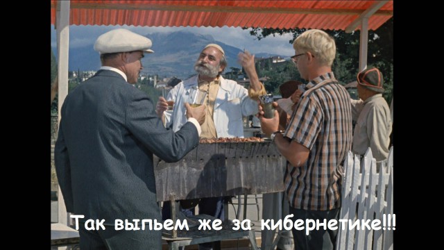 Крылатые фразы из Великих фильмов Советского Союза