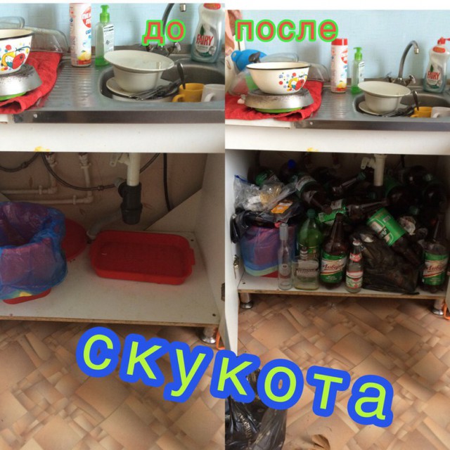 Ужасы и приколы из соцсетей 18+