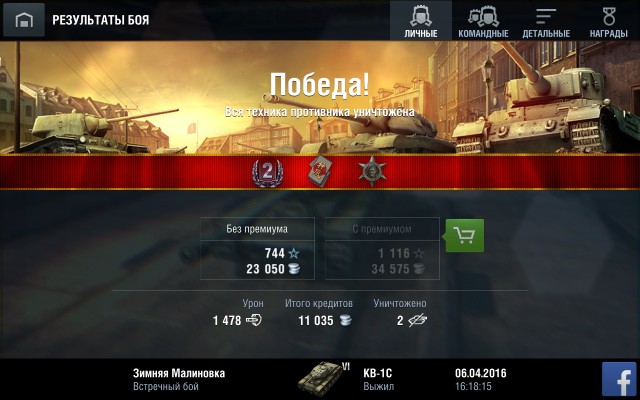 Wargaming 34