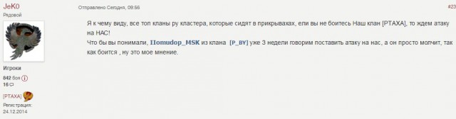 Wargaming 34