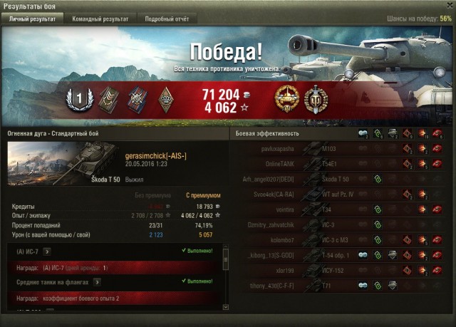 Wargaming 36