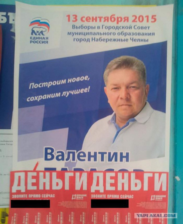 Выбирай осознано