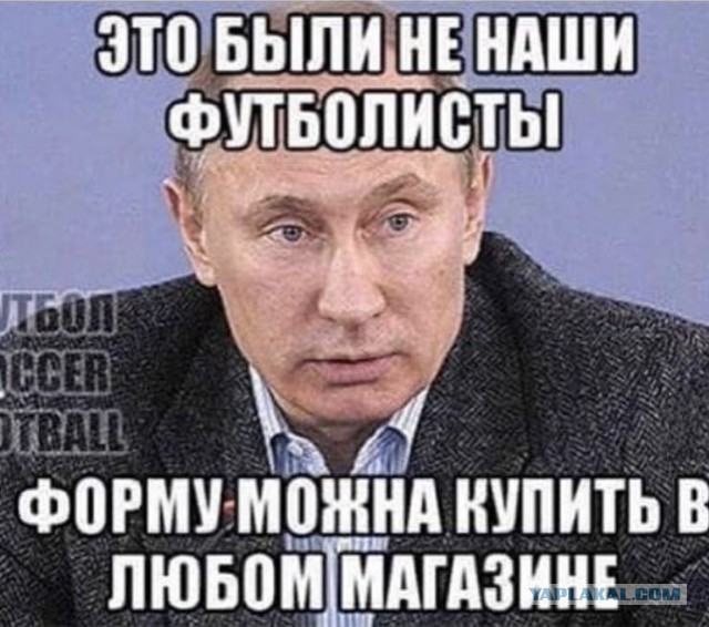 Про футбол