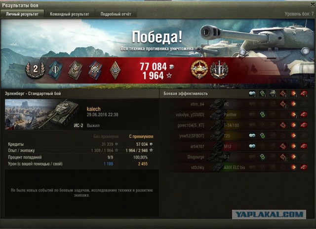 Wargaming 37