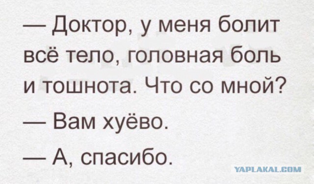 Смешные комментарии 11.09.2016