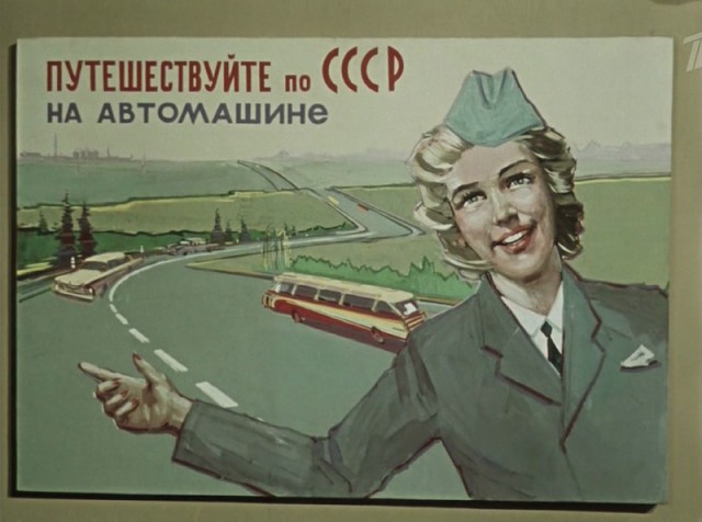 Киев и советский автотрафик 1962 года в фильме "Королева бензоколонки"