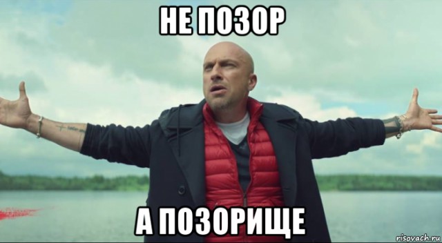 Наталья Поклонская "утёрла нос" интеллигенции