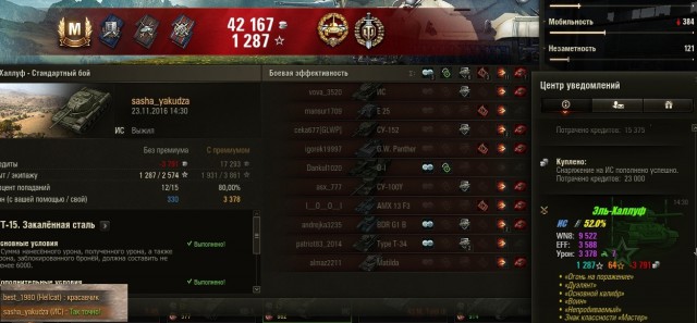 Wargaming 41